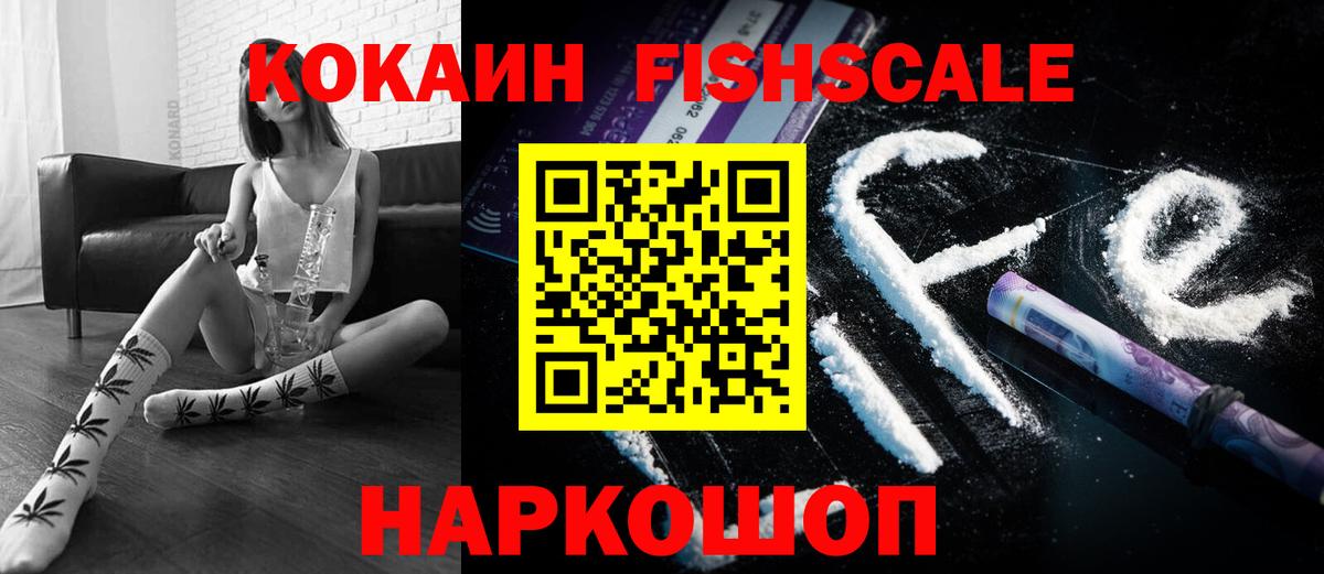 Канабис Нефтекумск