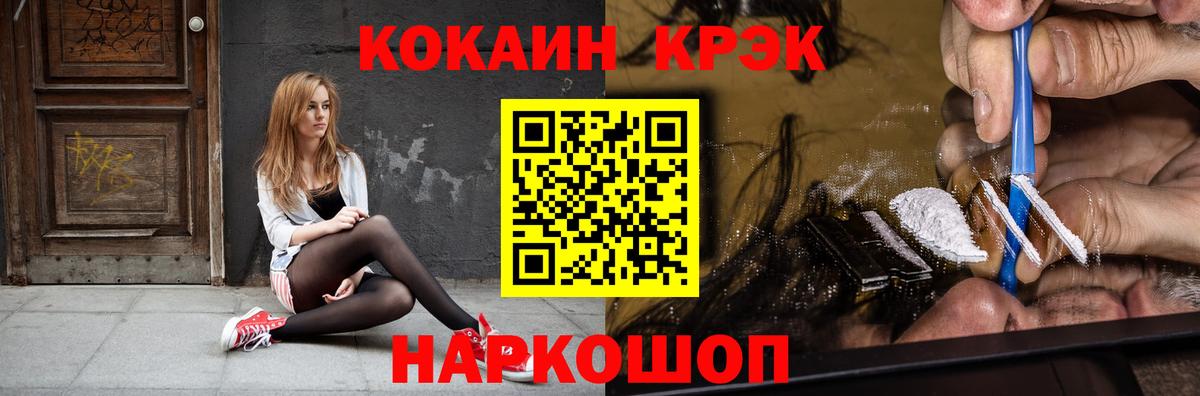 КОКАИН  наркотики  Нефтекумск  Cocaine Боливия  Cocaine 98%  Вход с VPN 