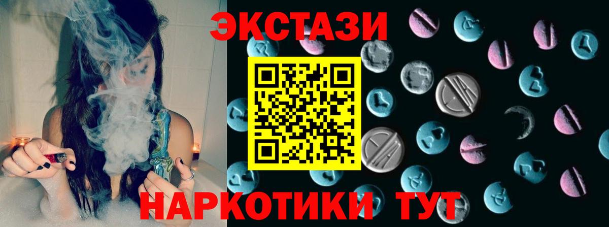 ЭКСТАЗИ бентли Нефтекумск