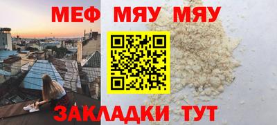 марки nbome Рыбинск