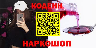 стафф Рузаевка