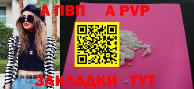 стафф Рузаевка