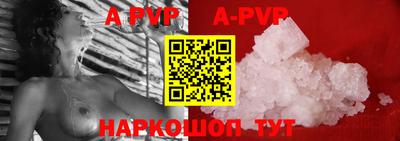 герыч Рязань
