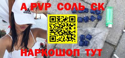 стафф Рузаевка
