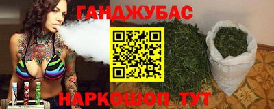 марки nbome Рыбинск
