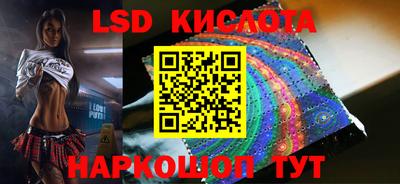 марки nbome Рыбинск