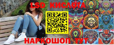 стафф Рузаевка