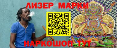 марки nbome Рыбинск