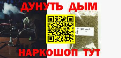 марки nbome Рыбинск