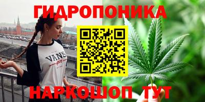 марки nbome Рыбинск