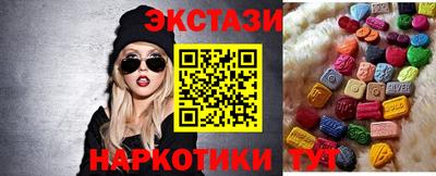 марки nbome Рыбинск