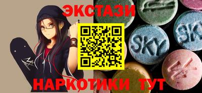 марки nbome Рыбинск