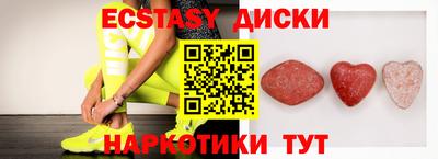 стафф Рузаевка