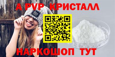 герыч Рязань