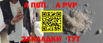 стафф Рузаевка