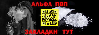 марки nbome Рыбинск