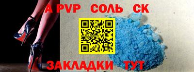 герыч Рязань