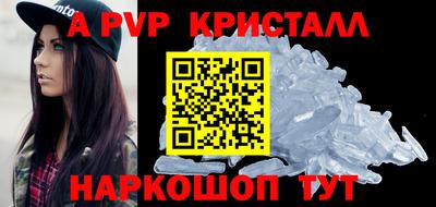 стафф Рузаевка