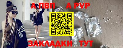 герыч Рязань