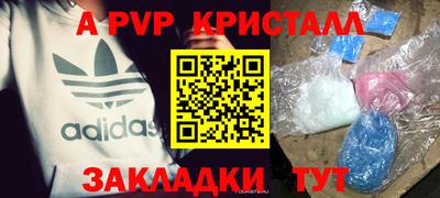 герыч Рязань