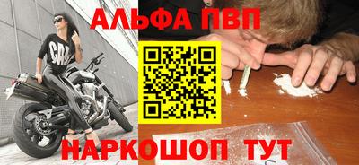 марки nbome Рыбинск