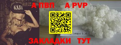стафф Рузаевка
