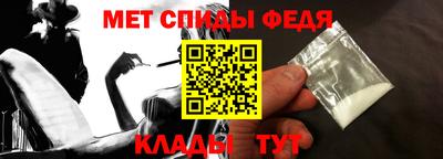 стафф Рузаевка