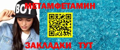 стафф Рузаевка