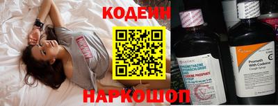 марки nbome Рыбинск