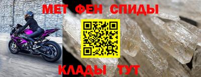 стафф Рузаевка
