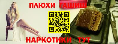 марки nbome Рыбинск