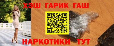 стафф Рузаевка