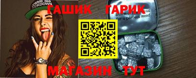 марки nbome Рыбинск