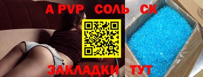 стафф Рузаевка