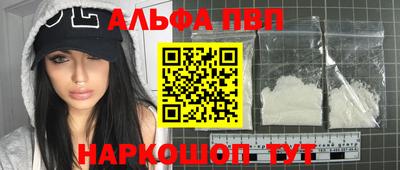 стафф Рузаевка