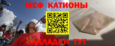 стафф Рузаевка