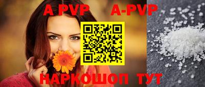 марки nbome Рыбинск