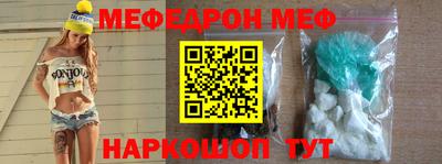 марки nbome Рыбинск