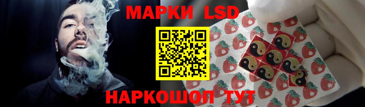 Нефтекумск  Меф МЯУ МЯУ  МАРИХУАНА  Мефедрон кристаллы  Метамфетамин  Лсд 25  Вход с VPN  ГАШ 