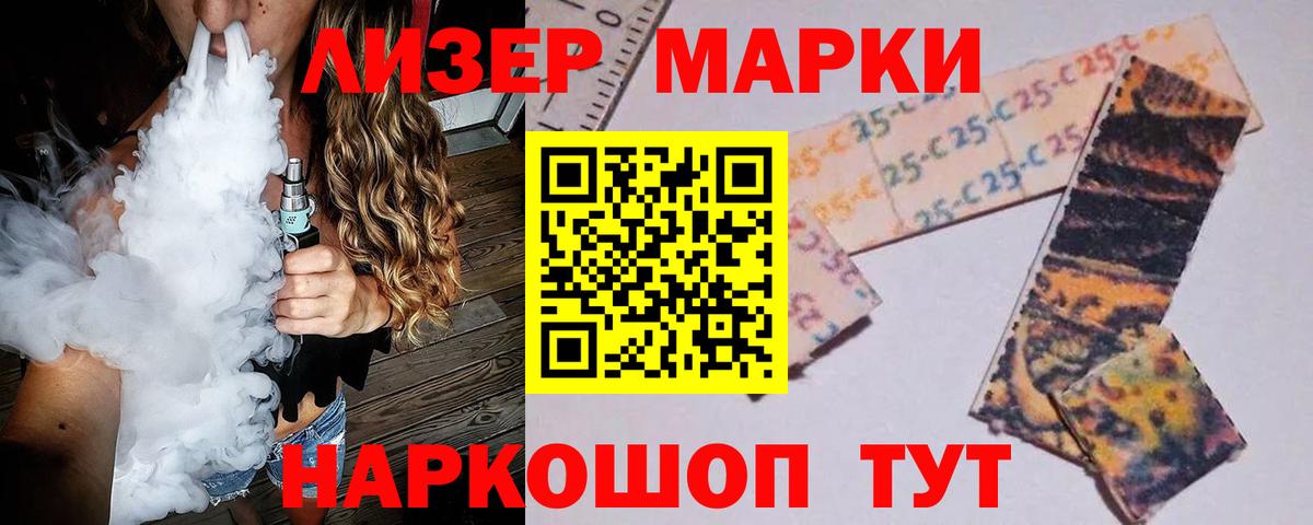 LSD-25 экстази ecstasy Нефтекумск