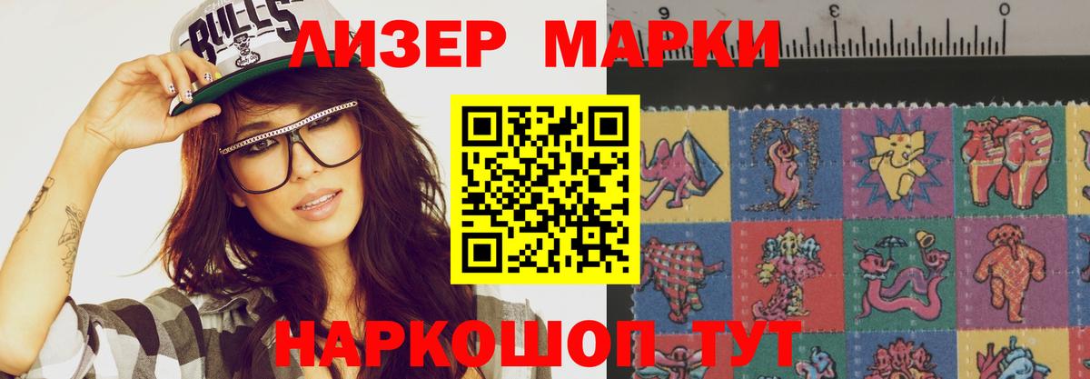 Нефтекумск  мега рабочий сайт  Лсд 25 экстази кислота  LSD-25 экстази  Вход с VPN  ЛСД экстази ecstasy 