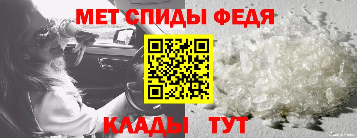 МЕТАМФЕТАМИН винт  Вход с VPN  Нефтекумск 