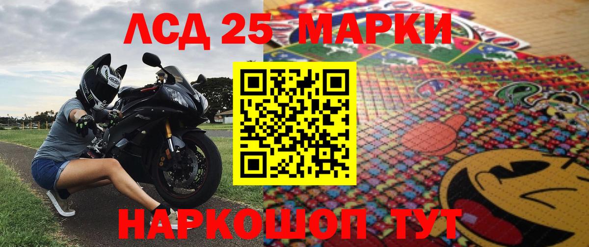 Нефтекумск  Марки NBOMe 1,5мг  Марки NBOMe 1,5мг  Наркотические марки  Вход с VPN 