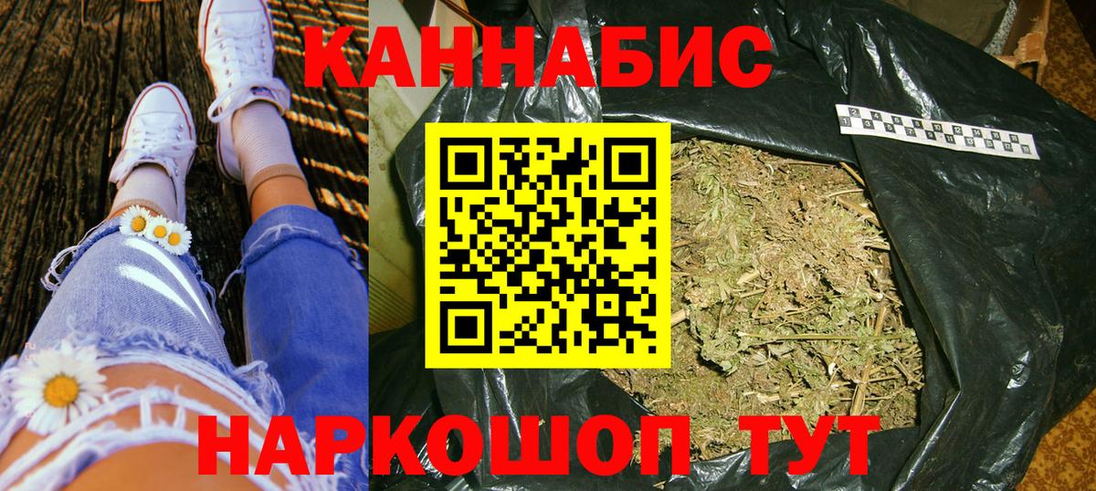 Конопля семена Нефтекумск